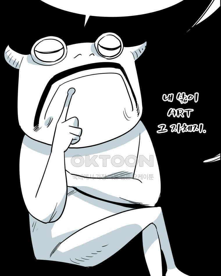 도깨비언덕에 왜 왔니? 2부 해수 165 62