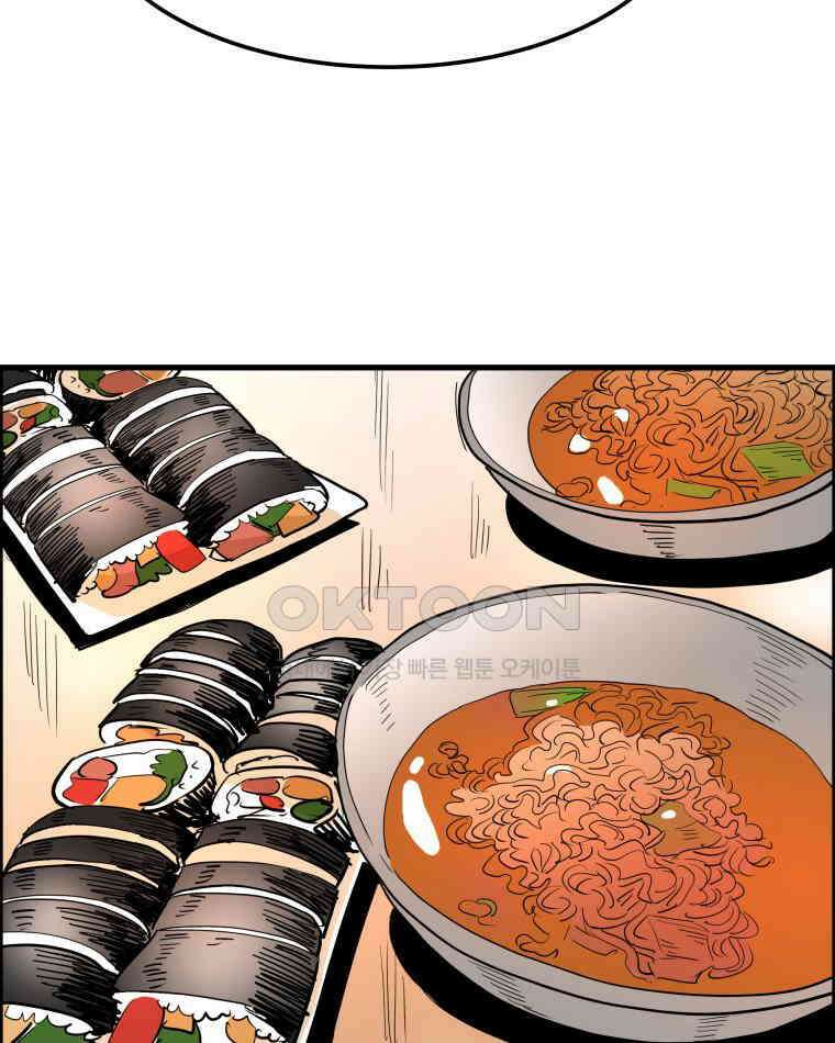 도깨비언덕에 왜 왔니? 2부 해수 165 84