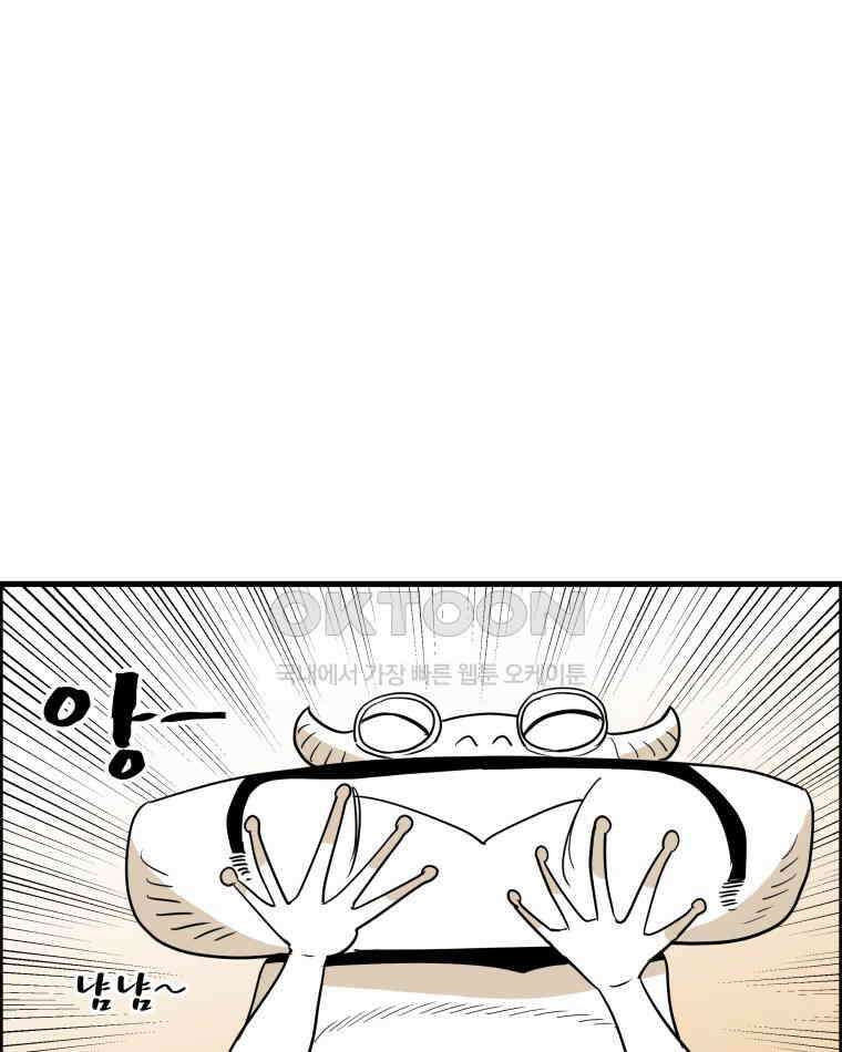 도깨비언덕에 왜 왔니? 2부 해수 165 89