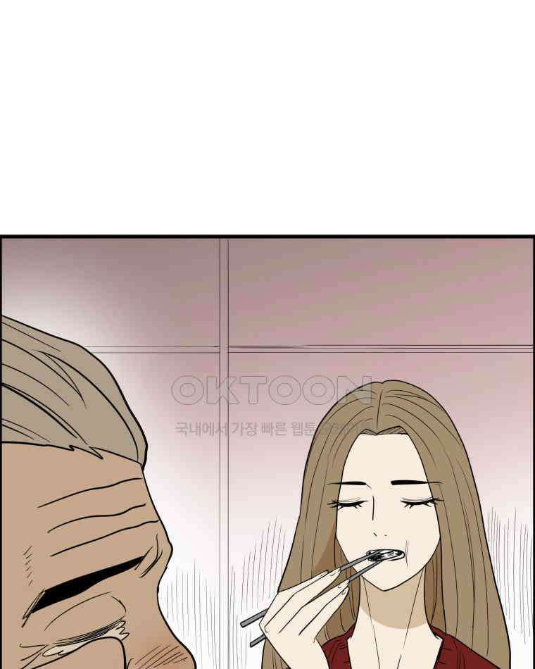 도깨비언덕에 왜 왔니? 2부 해수 165 102