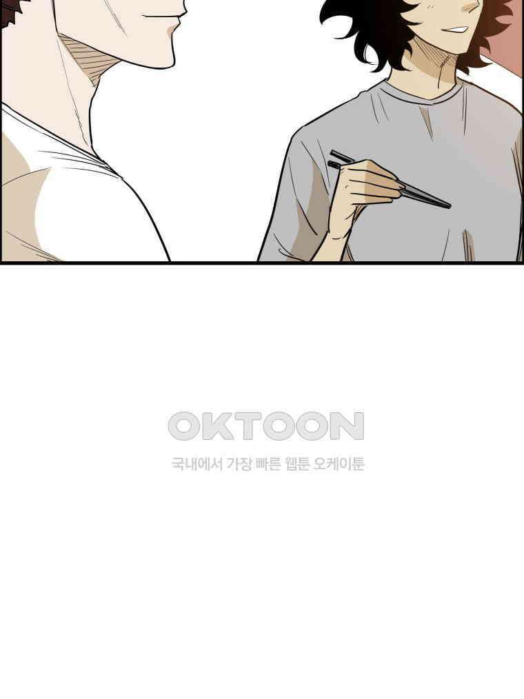 도깨비언덕에 왜 왔니? 2부 해수 165 114