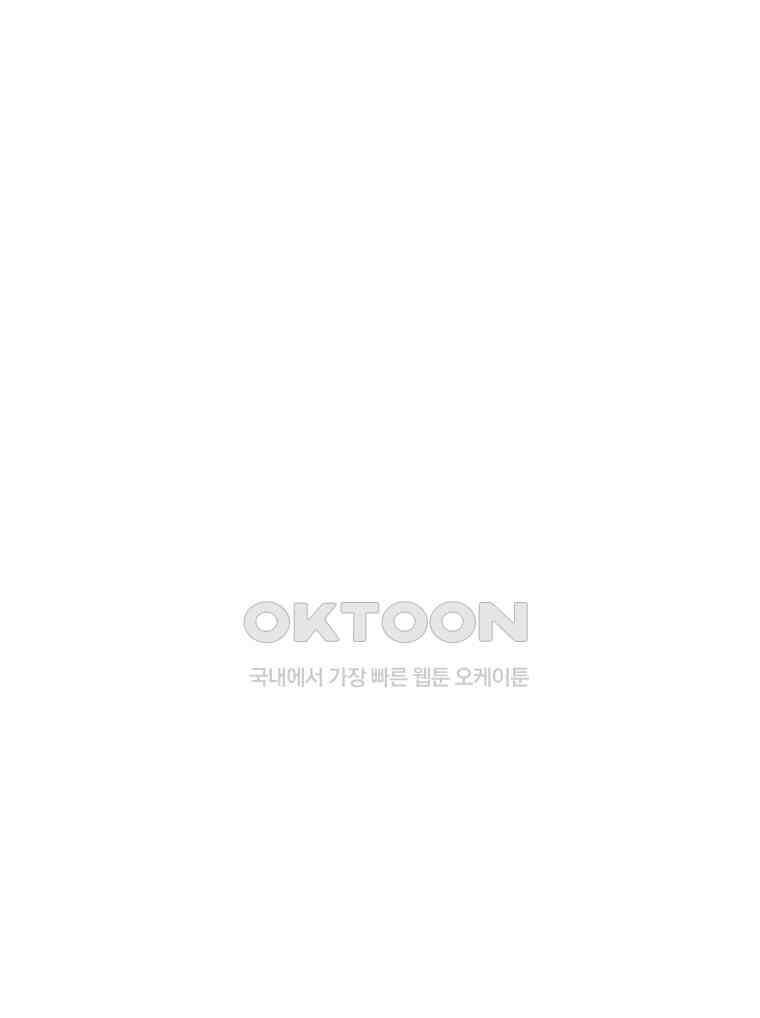도깨비언덕에 왜 왔니? 2부 해수 165 117