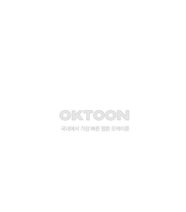 도깨비언덕에 왜 왔니? 2부 해수 165 118