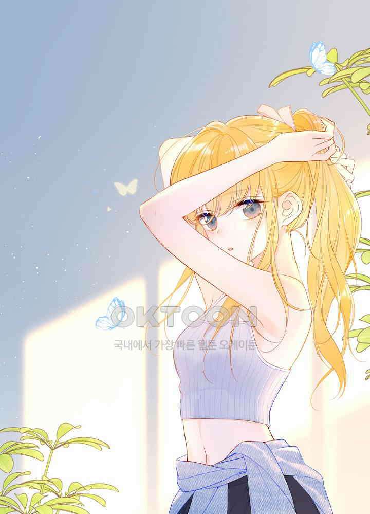 별빛 아래 우리100화 1