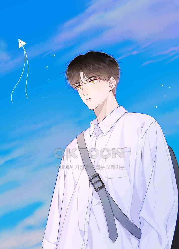 별빛 아래 우리 110화 1