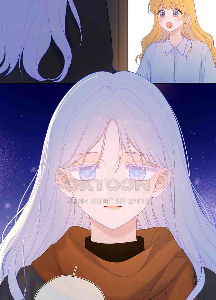 별빛 아래 우리 110화 7