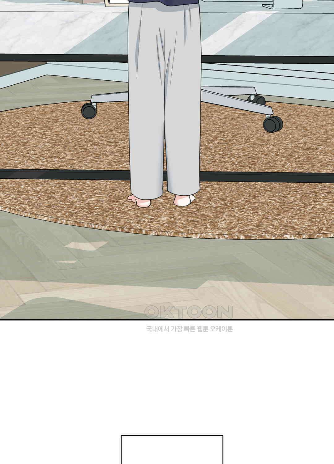 형편없는 로맨스 85화 11