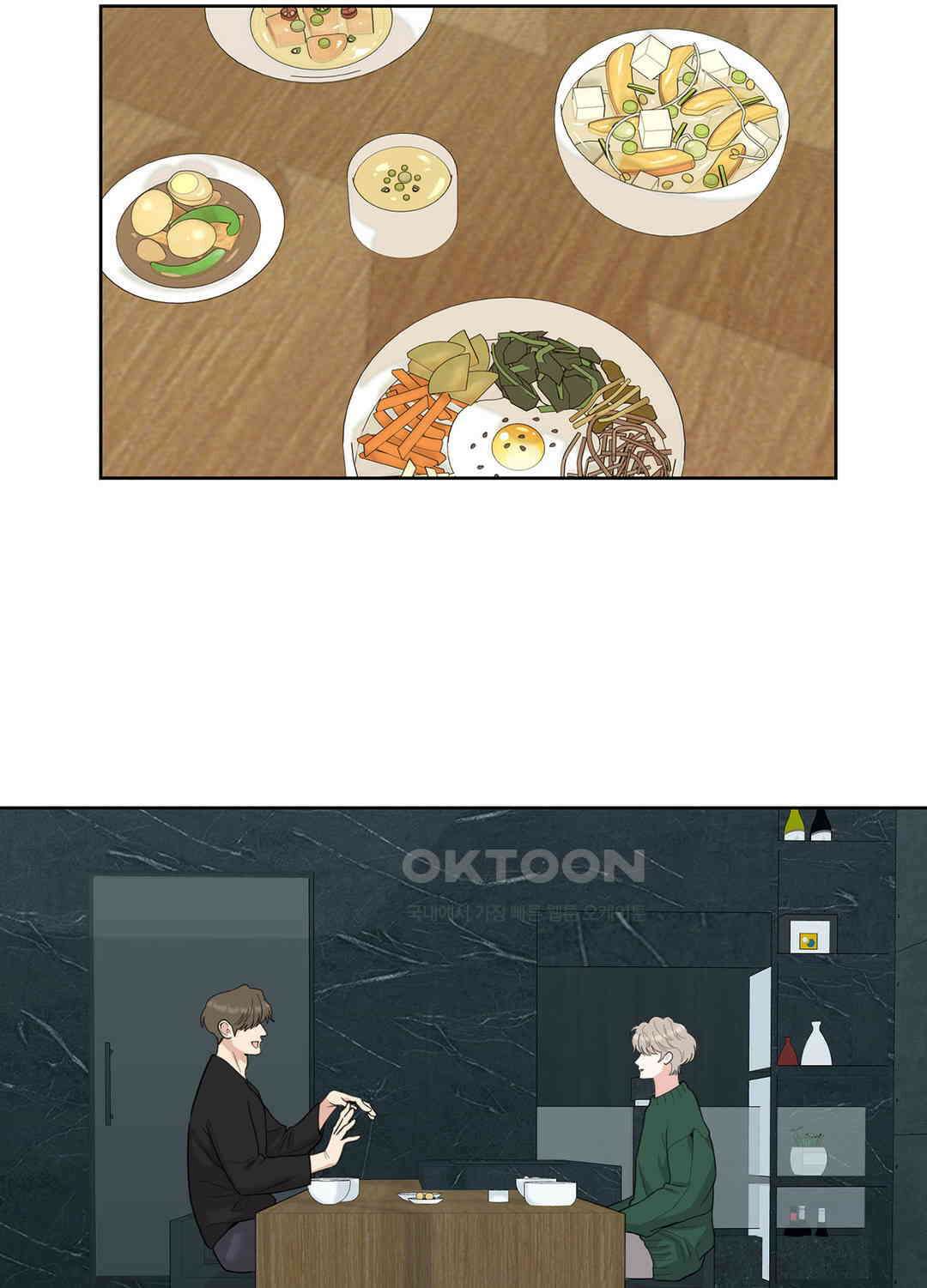 형편없는 로맨스 90화 6