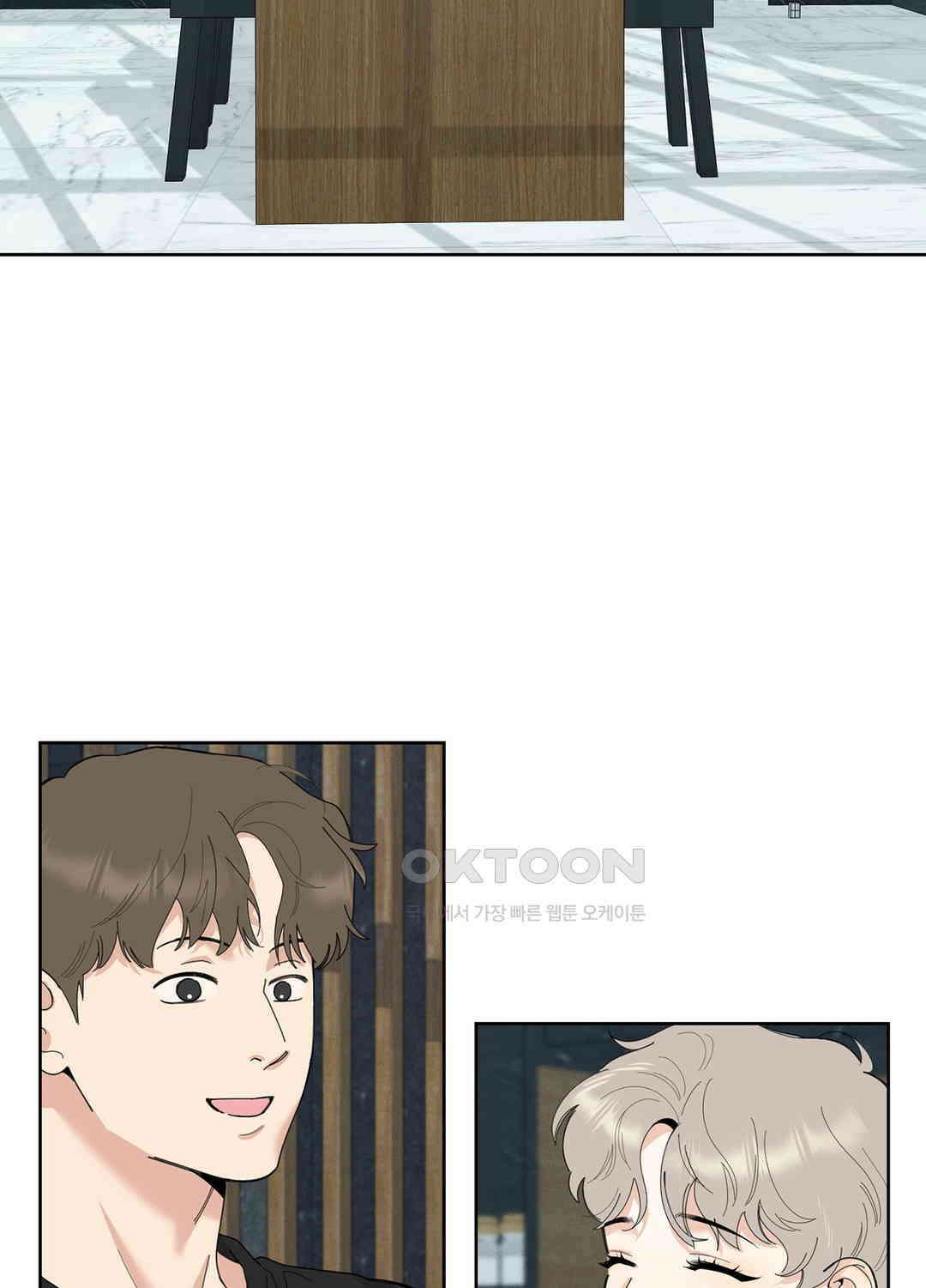 형편없는 로맨스 90화 7