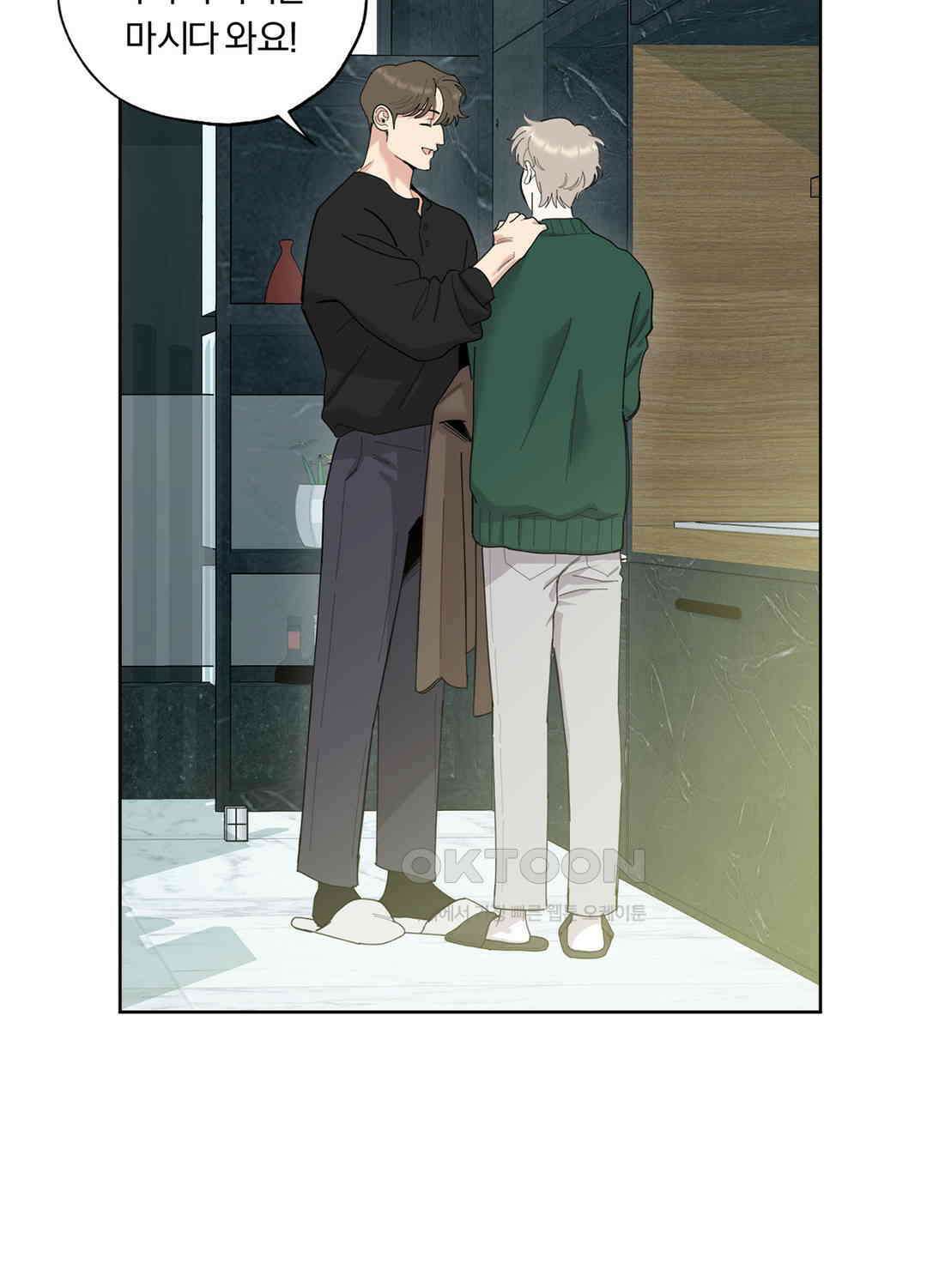 형편없는 로맨스 90화 12