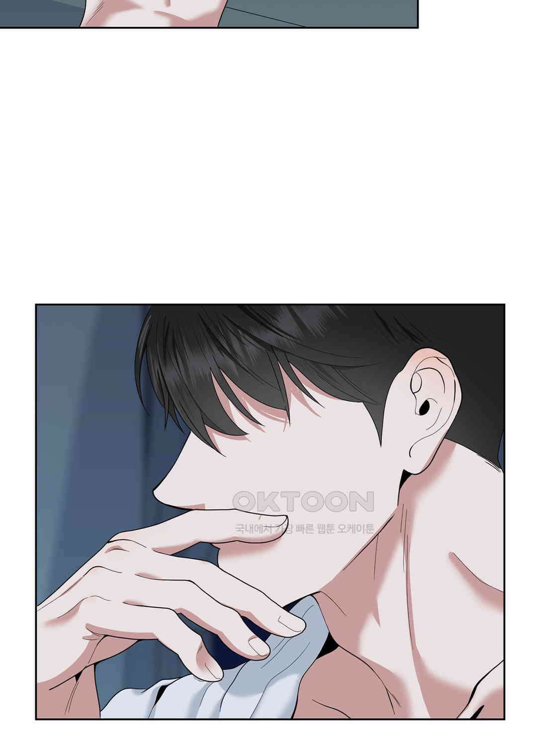 형편없는 로맨스 90화 16