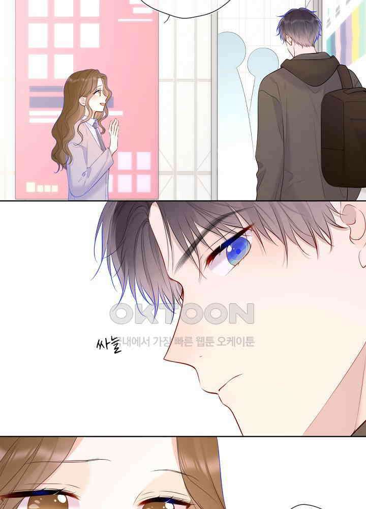 별빛 아래 우리 125화 7