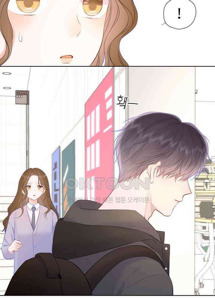 별빛 아래 우리 125화 8