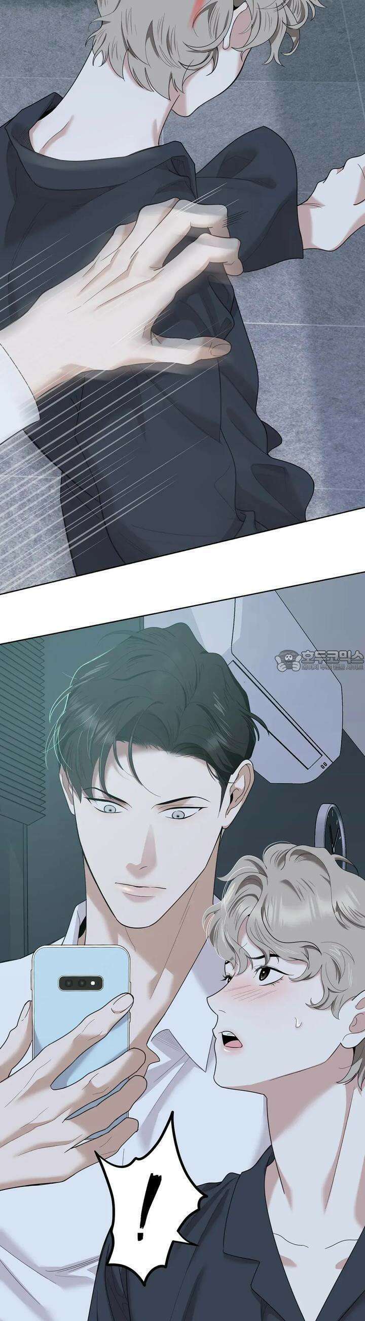 형편없는 로맨스 96화 5