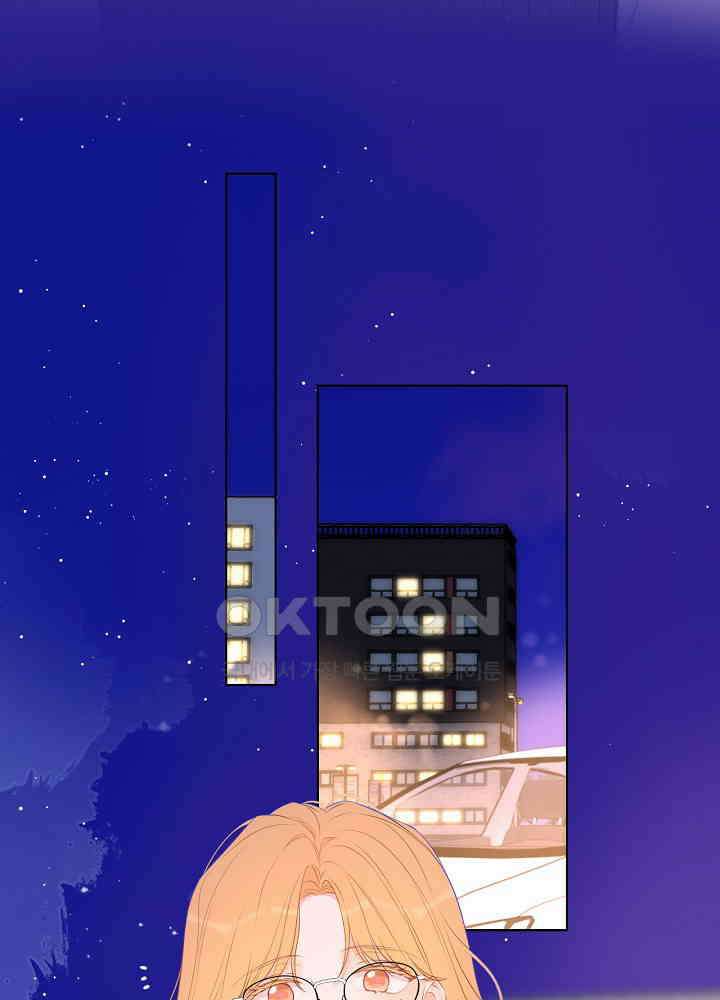 별빛 아래 우리 136화 7