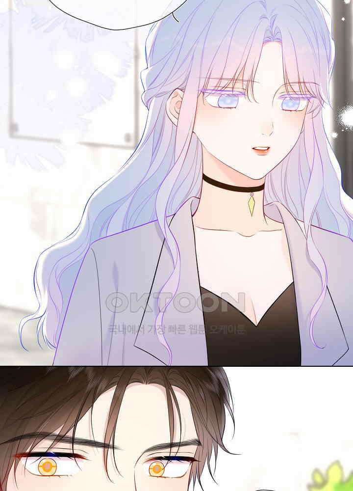 별빛 아래 우리 143화 6