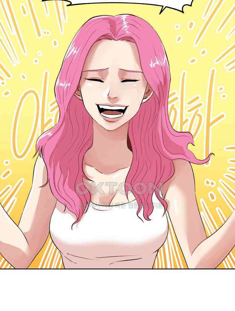 구독과 좋아요(카카오) 2화 9