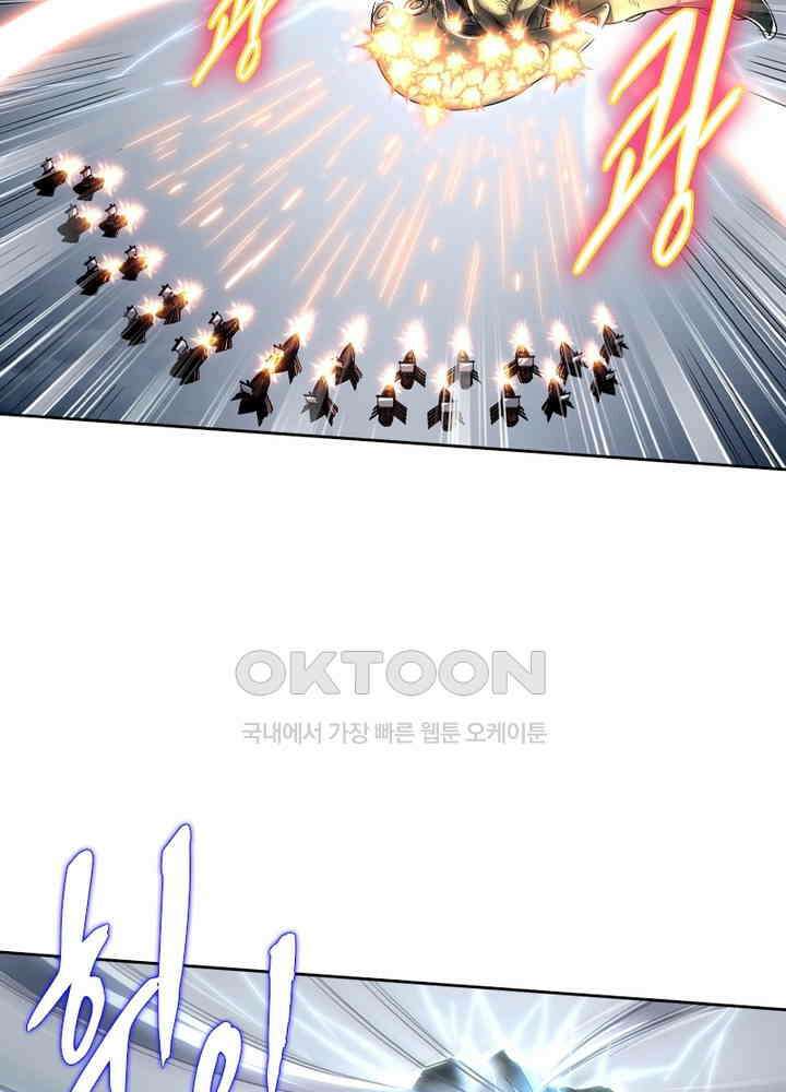 정령사: 나타르 전기 시즌 2 - 261화 44