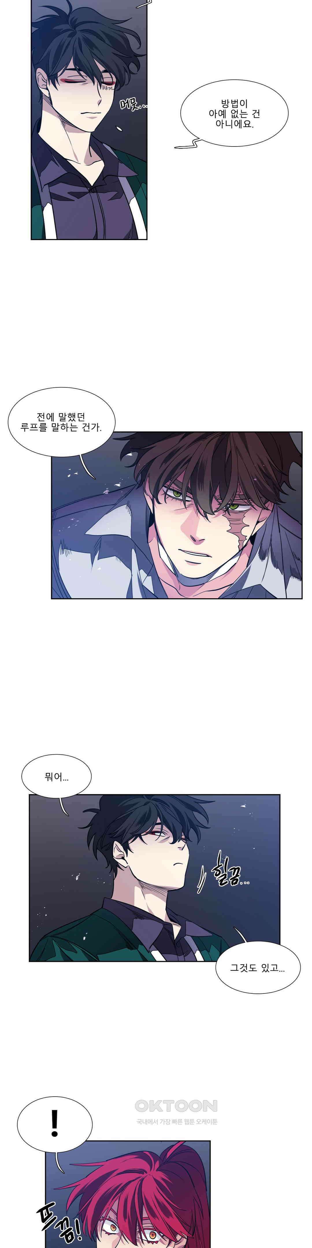 히어로즈 플랜비 순풍 12 2