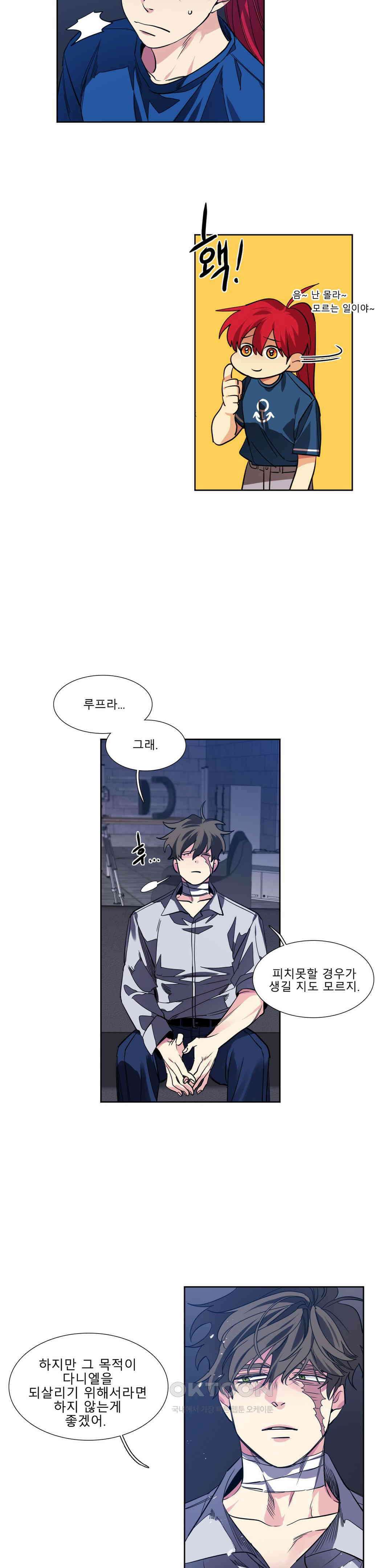 히어로즈 플랜비 순풍 12 3