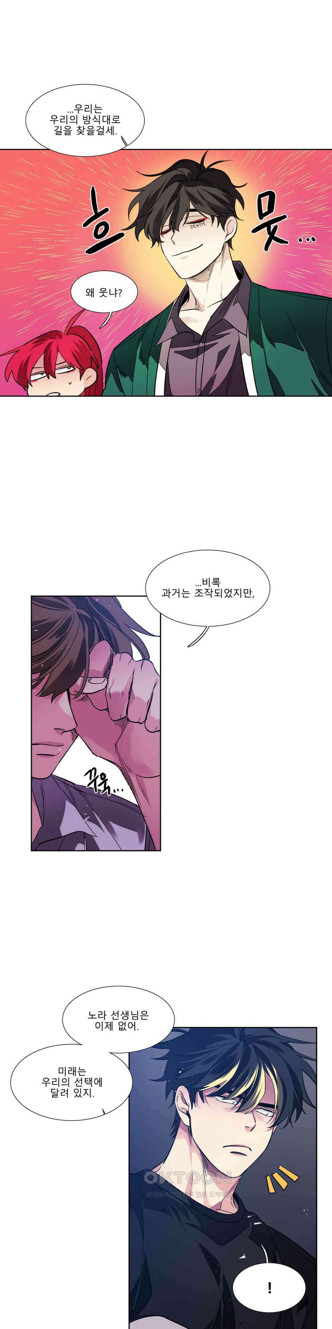 히어로즈 플랜비 순풍 12 6