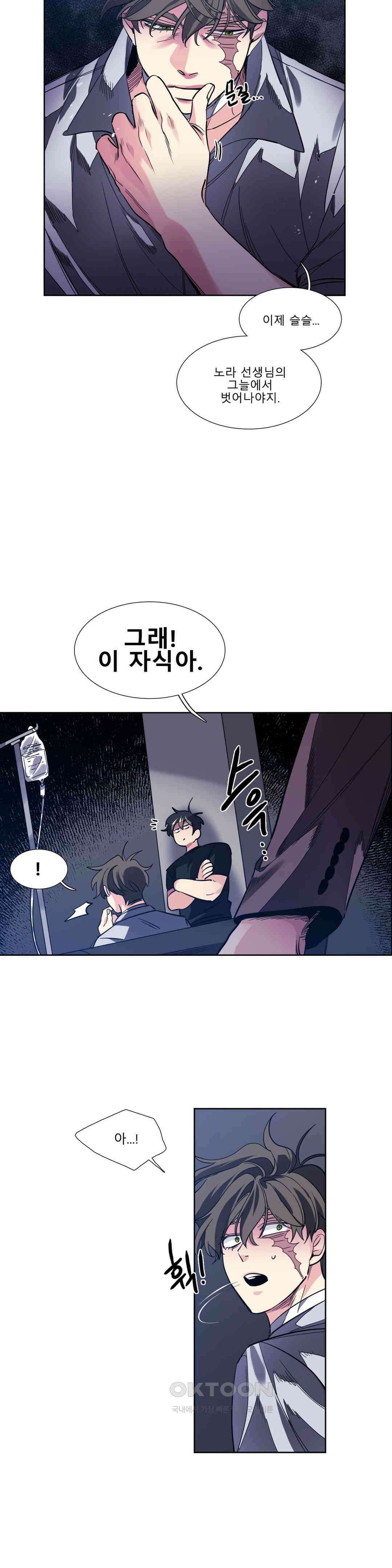 히어로즈 플랜비 순풍 12 8