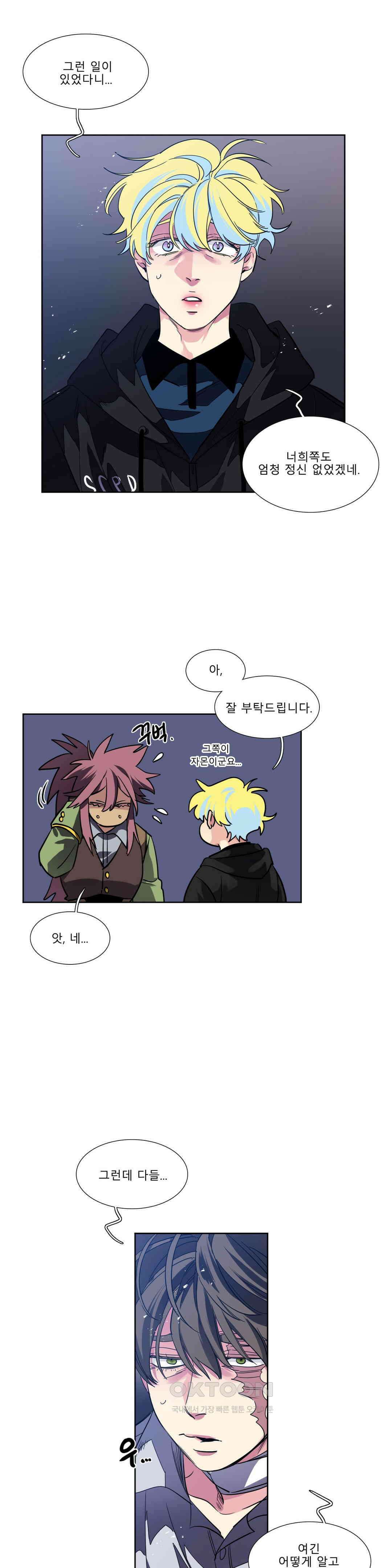 히어로즈 플랜비 순풍 12 12