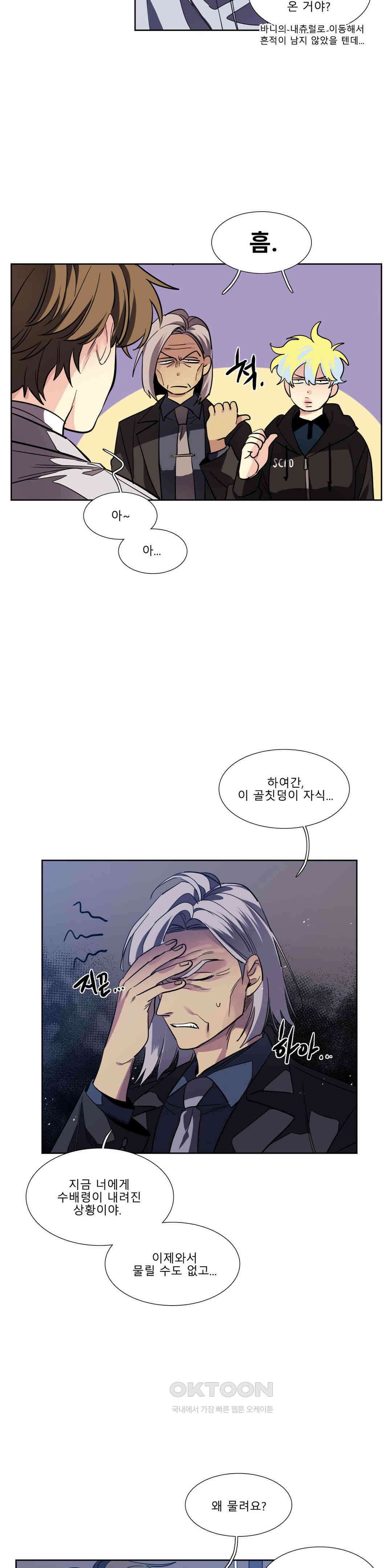 히어로즈 플랜비 순풍 12 13