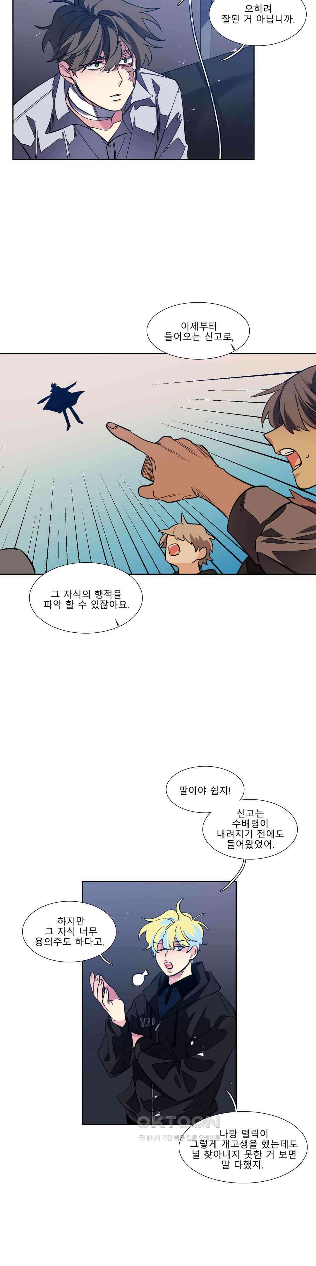 히어로즈 플랜비 순풍 12 14