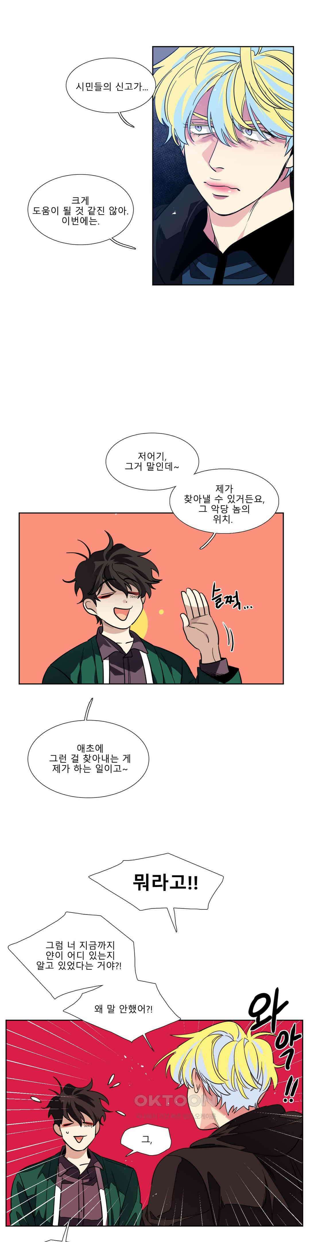 히어로즈 플랜비 순풍 12 15