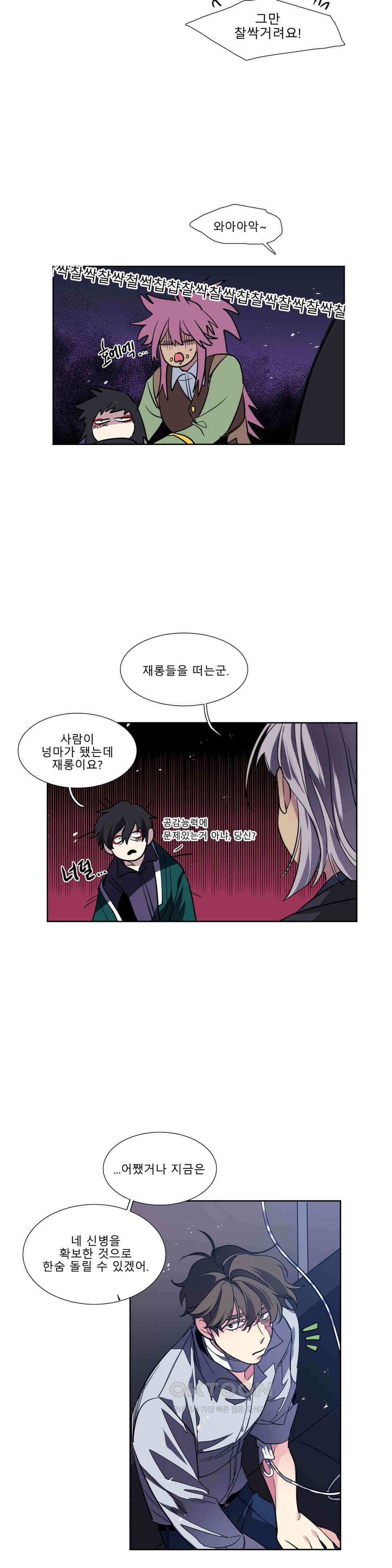 히어로즈 플랜비 순풍 12 17