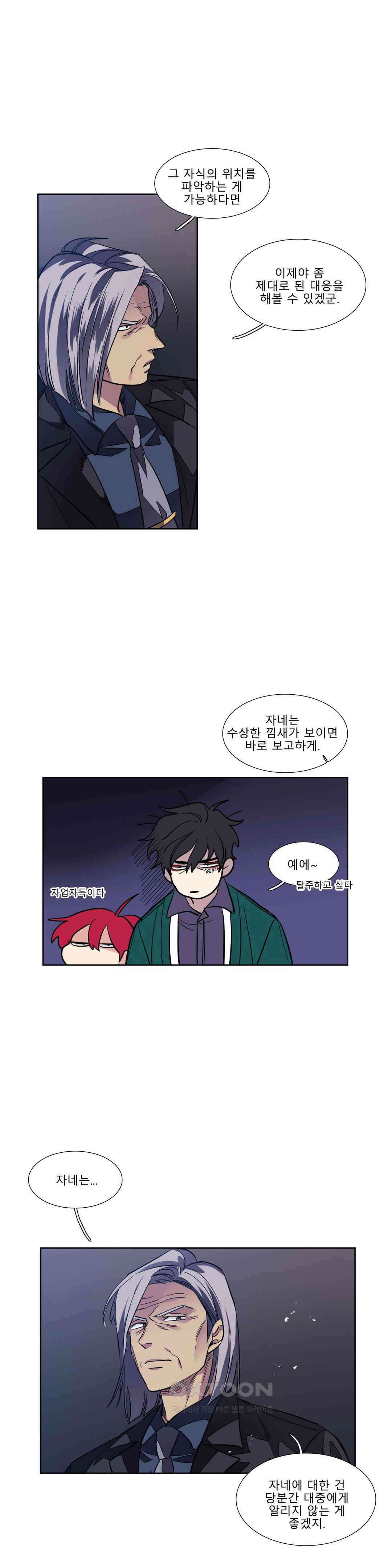 히어로즈 플랜비 순풍 12 18