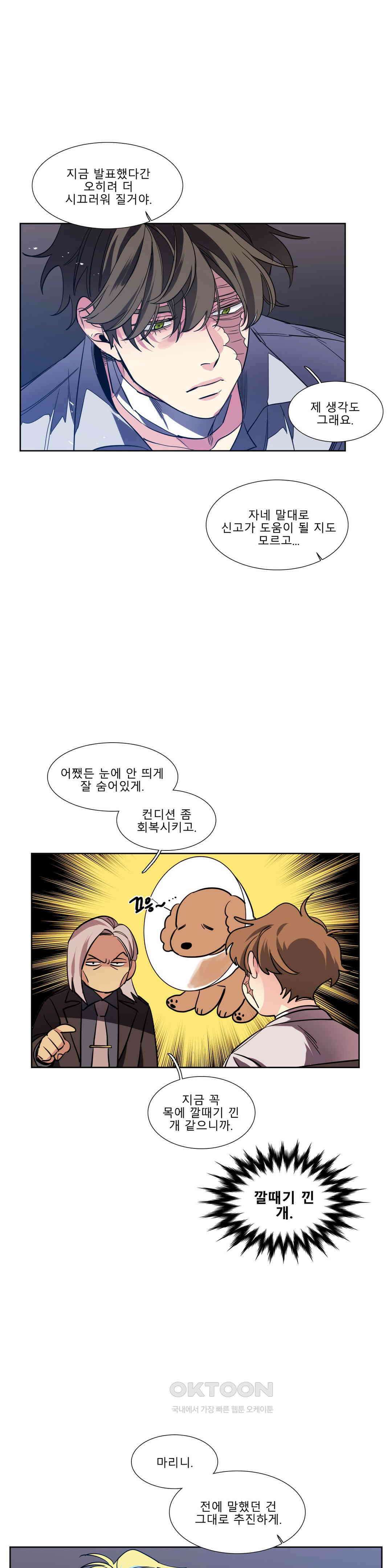 히어로즈 플랜비 순풍 12 19