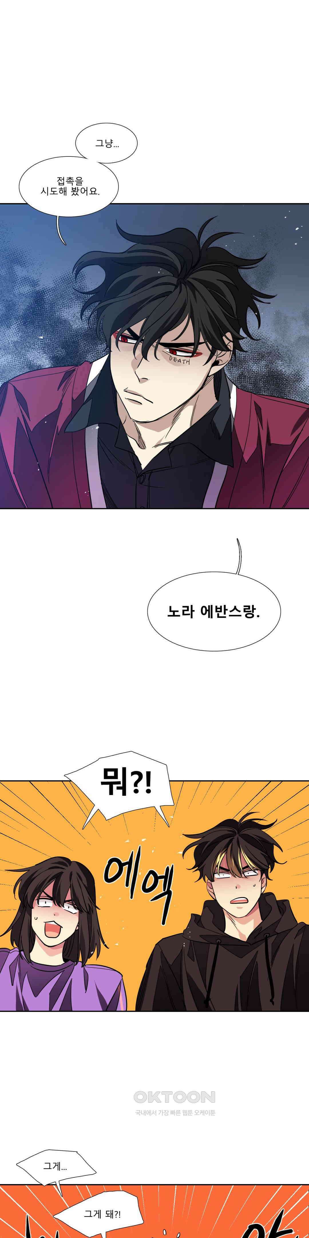 히어로즈 플랜비 원죄 2 1