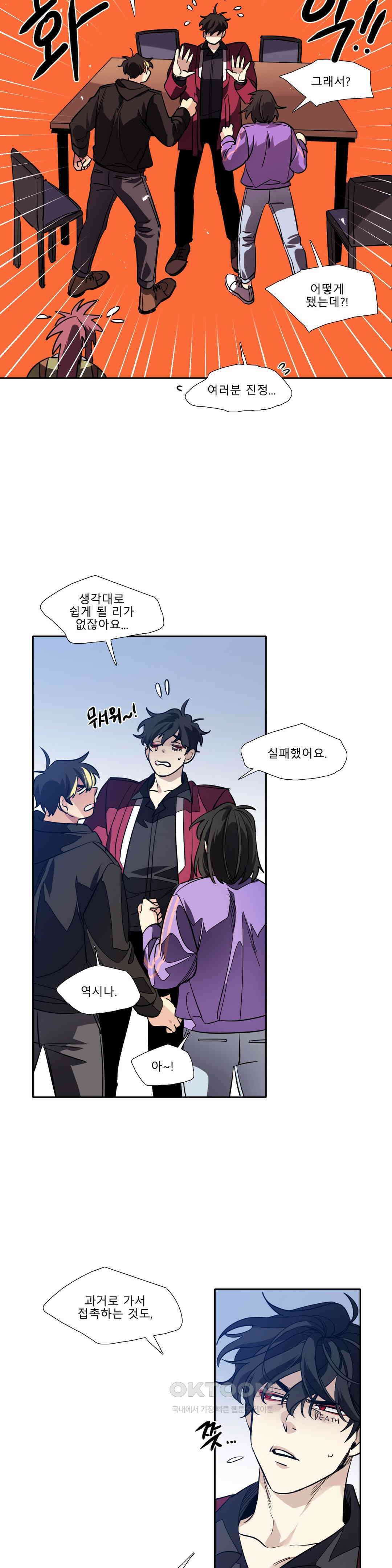 히어로즈 플랜비 원죄 2 2
