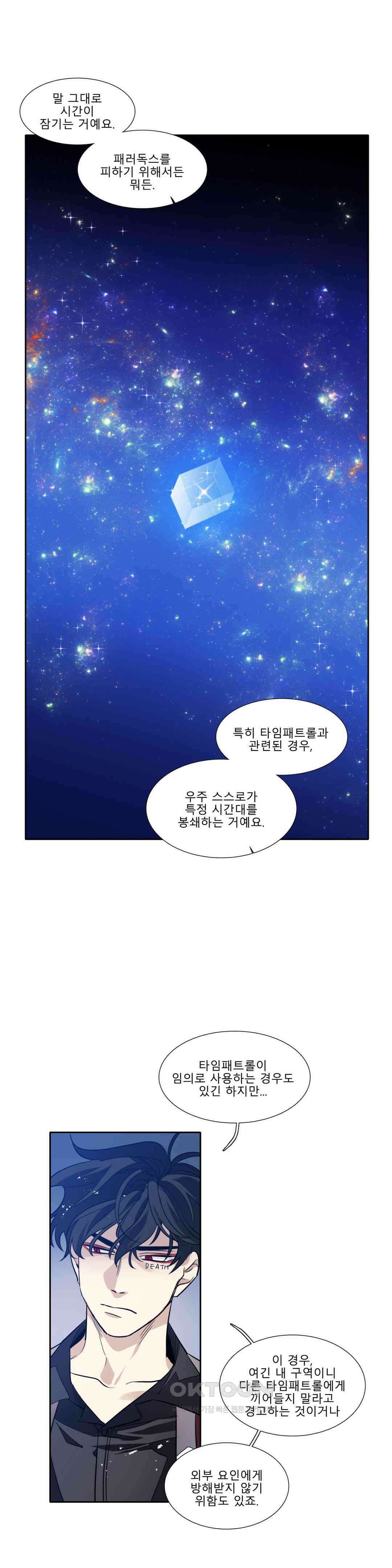 히어로즈 플랜비 원죄 2 4