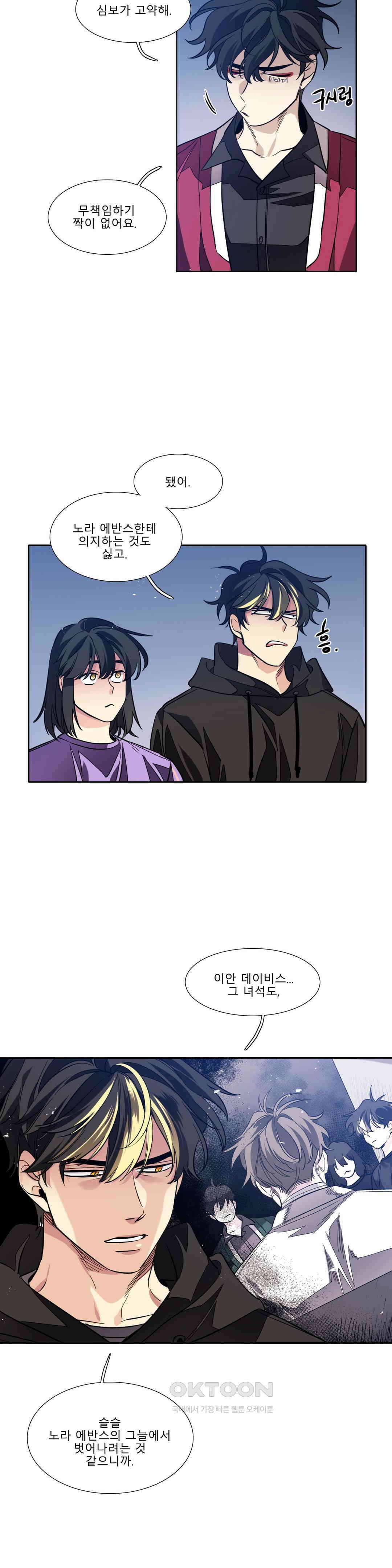 히어로즈 플랜비 원죄 2 6