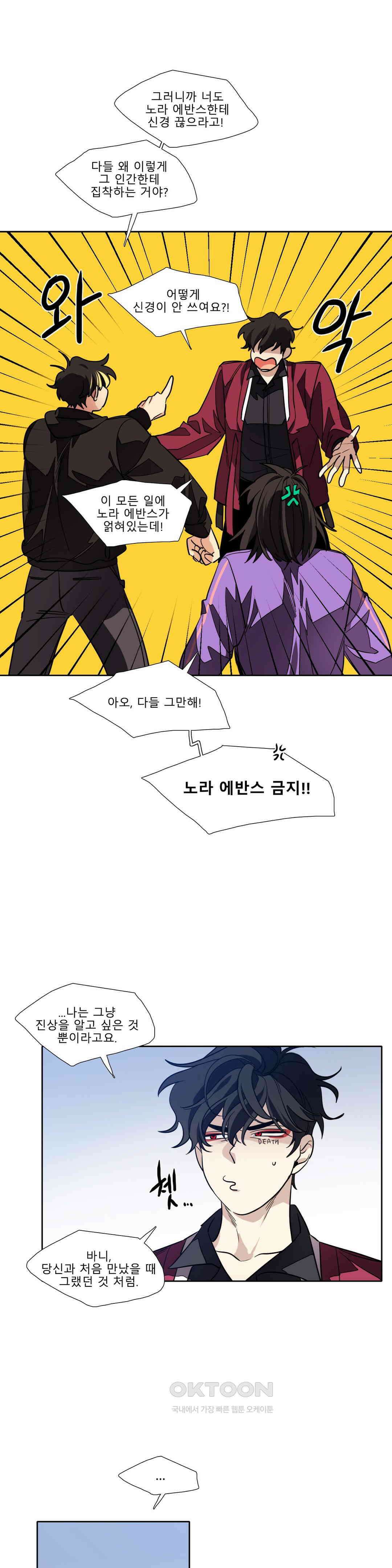 히어로즈 플랜비 원죄 2 7
