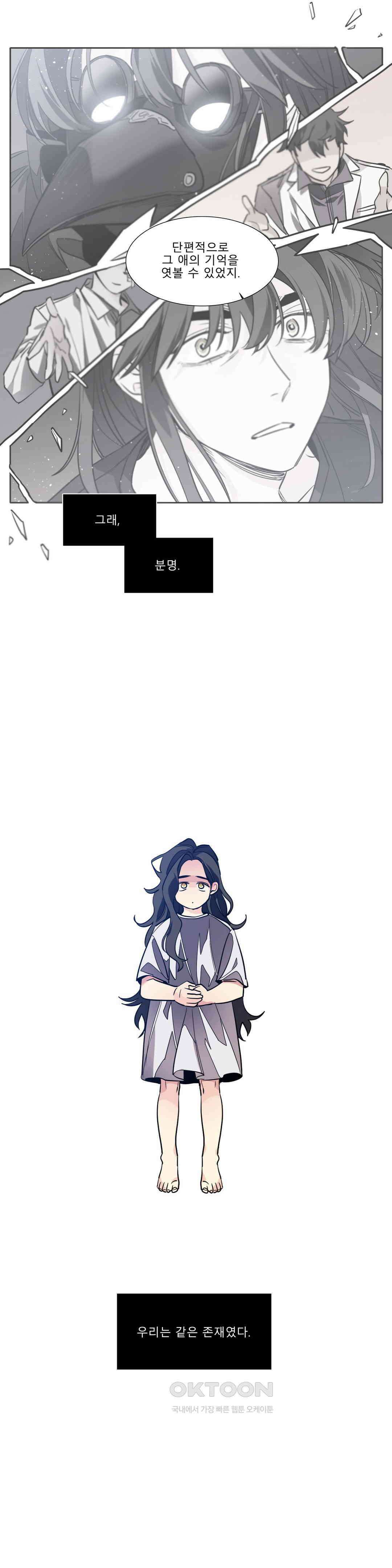 히어로즈 플랜비 원죄 2 13