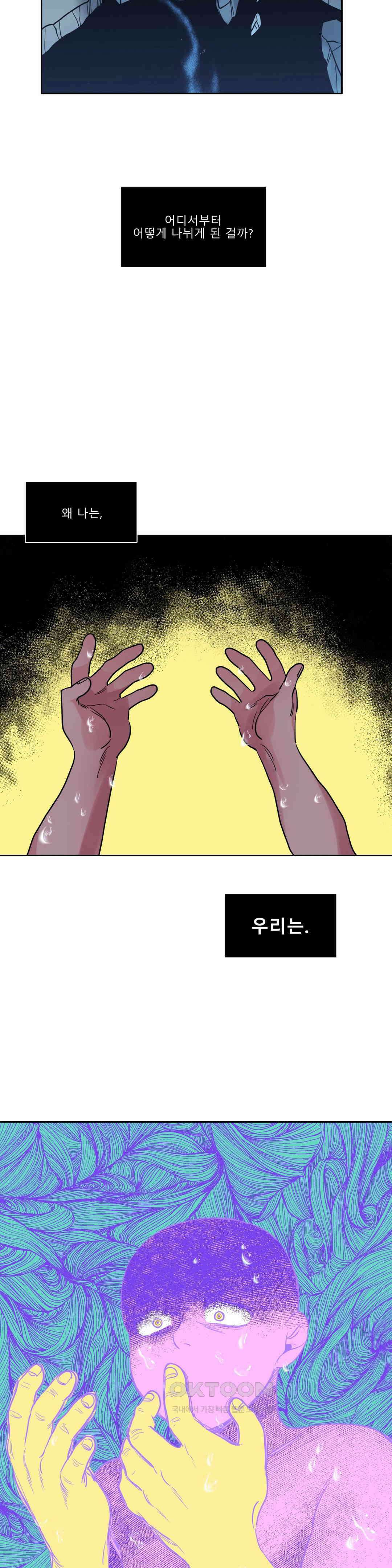 히어로즈 플랜비 원죄 2 15