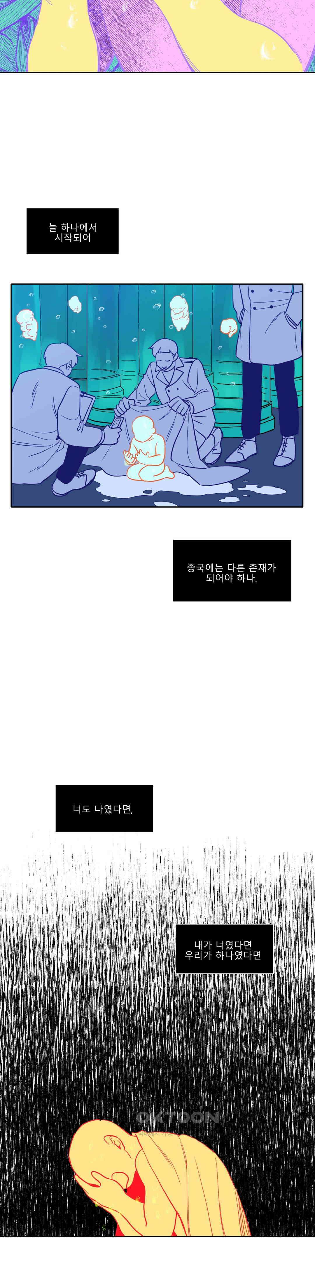 히어로즈 플랜비 원죄 2 16
