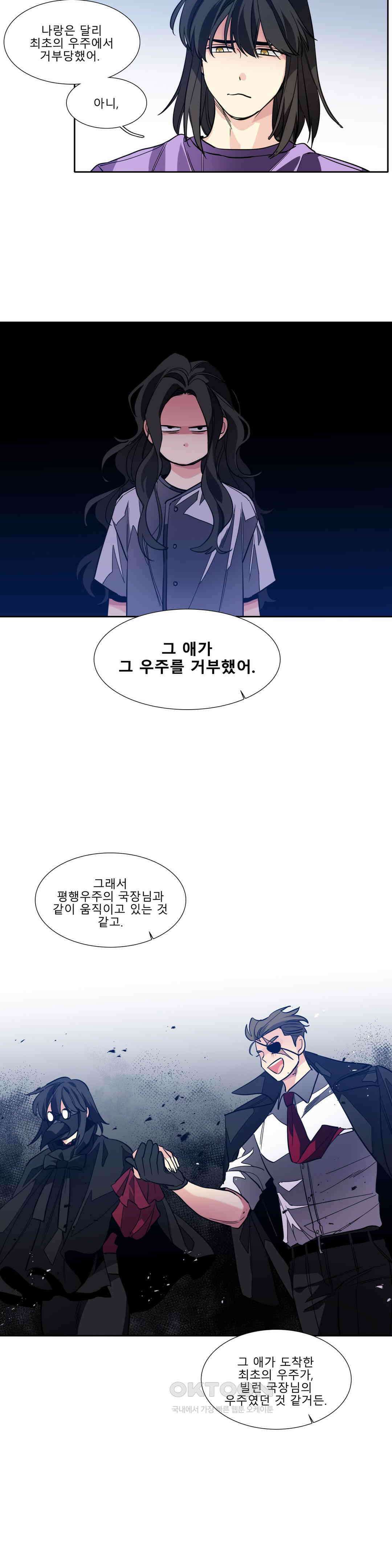 히어로즈 플랜비 원죄 2 18