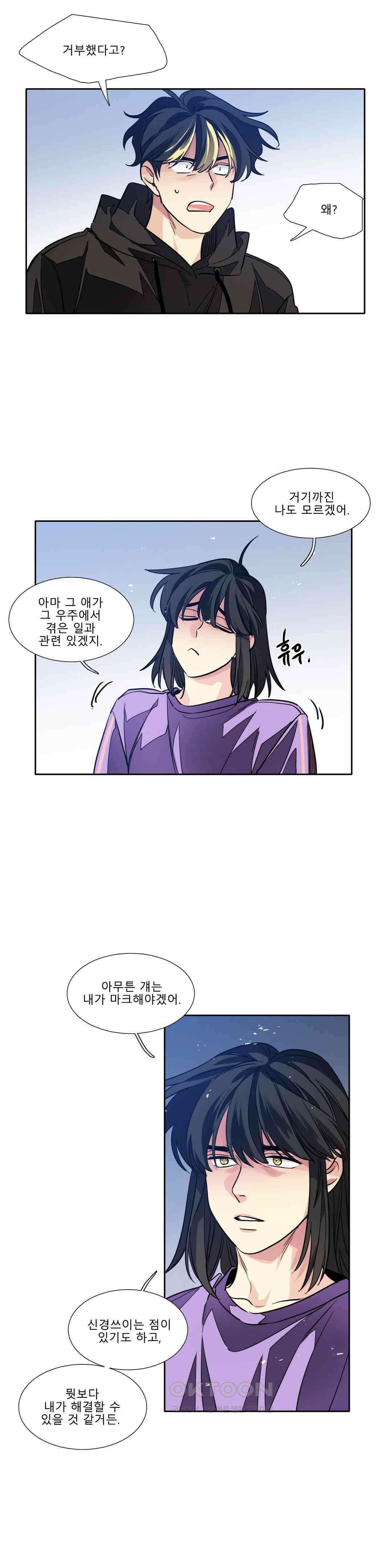 히어로즈 플랜비 원죄 2 19