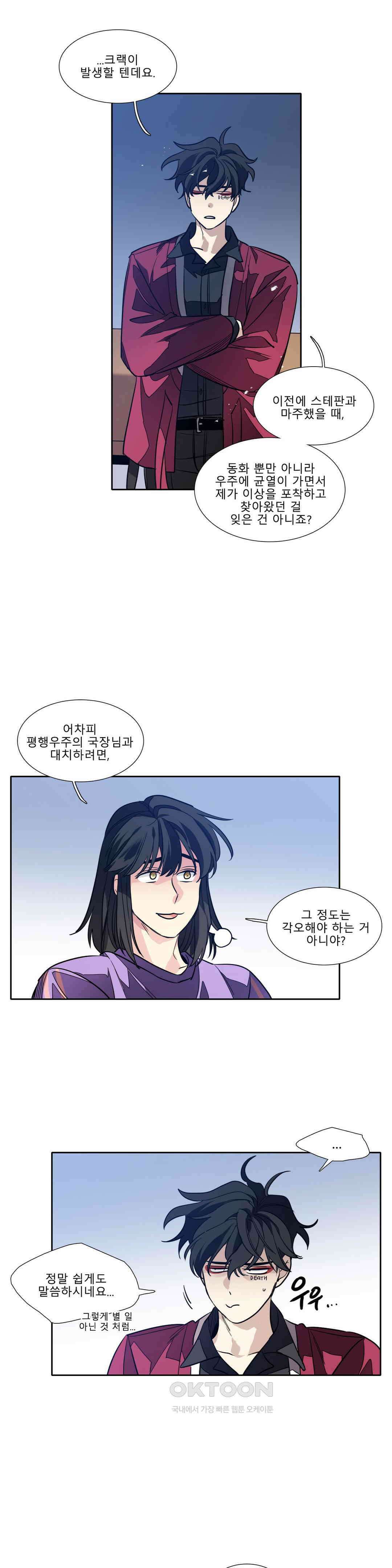 히어로즈 플랜비 원죄 2 20