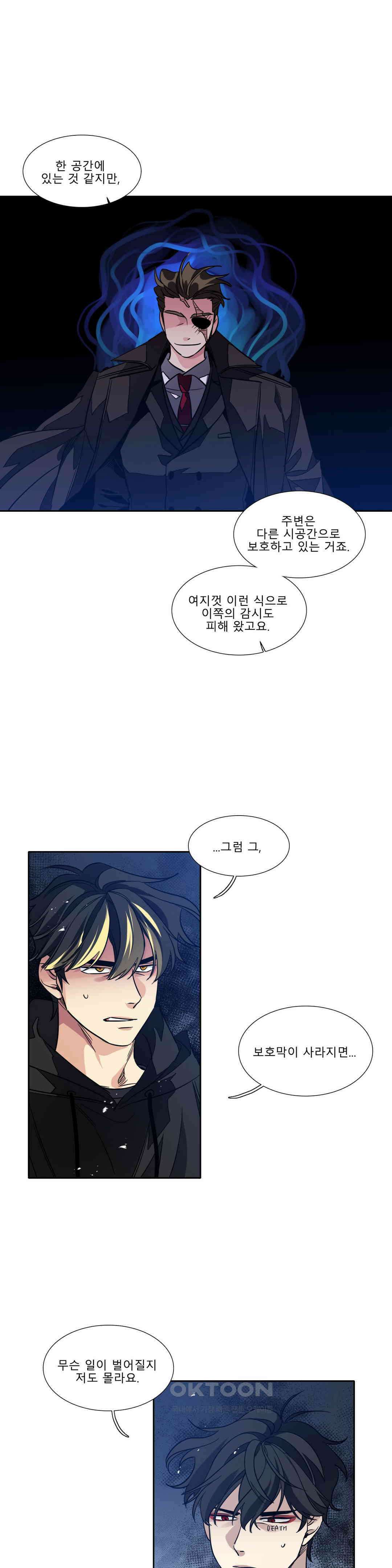 히어로즈 플랜비 원죄 2 22