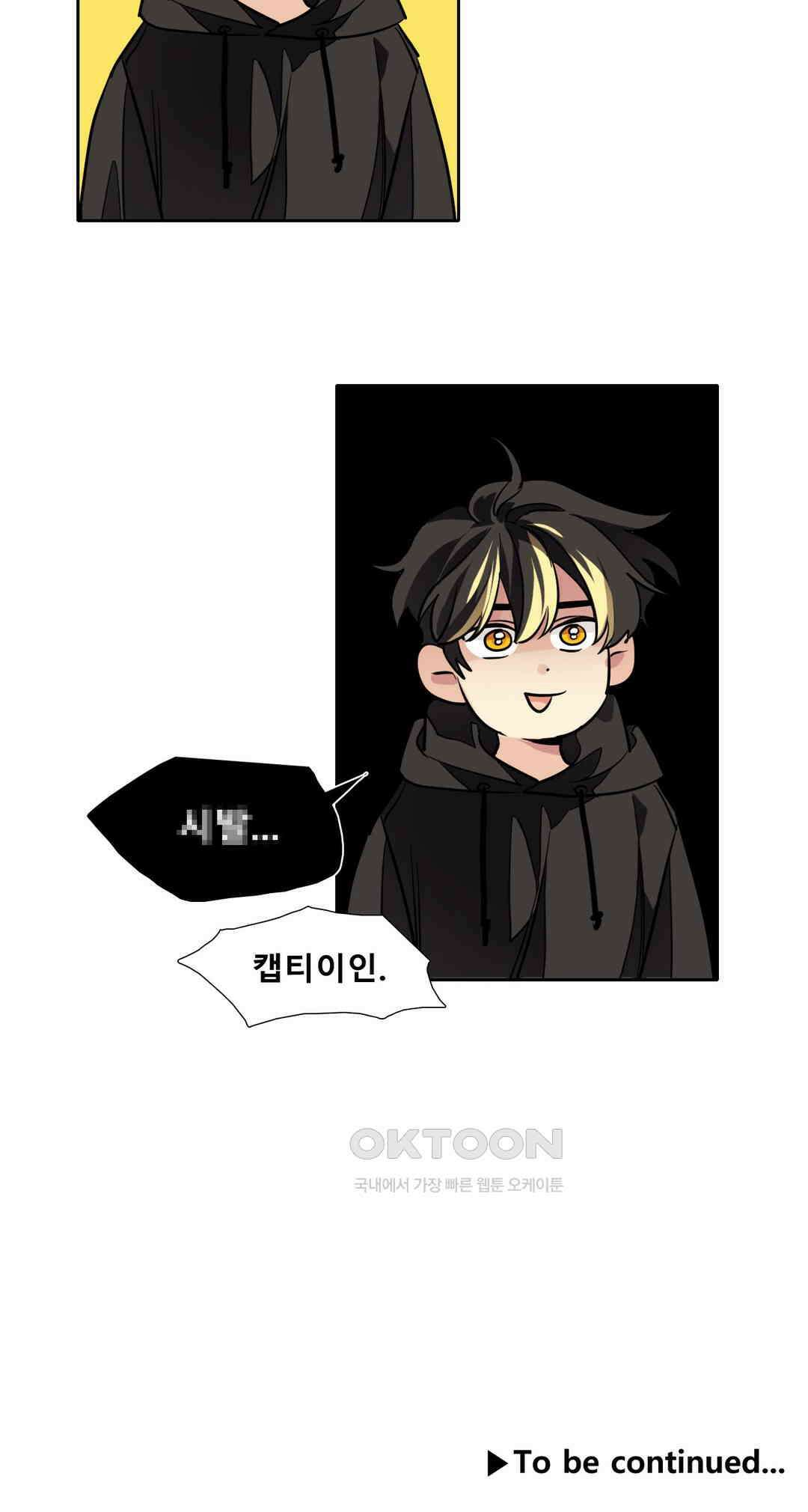 히어로즈 플랜비 원죄 2 24