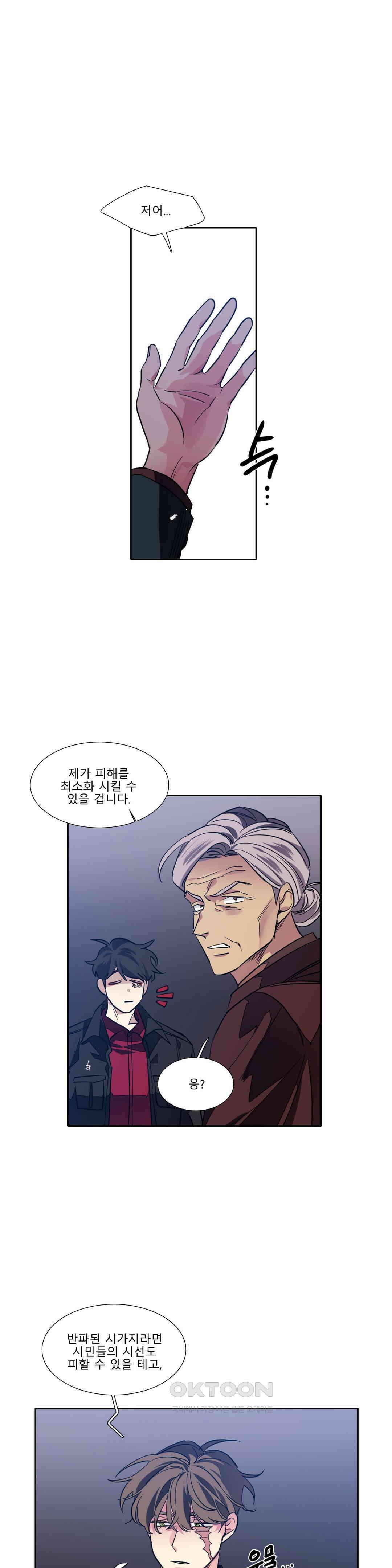 히어로즈 플랜비 태초의 밤 3 1