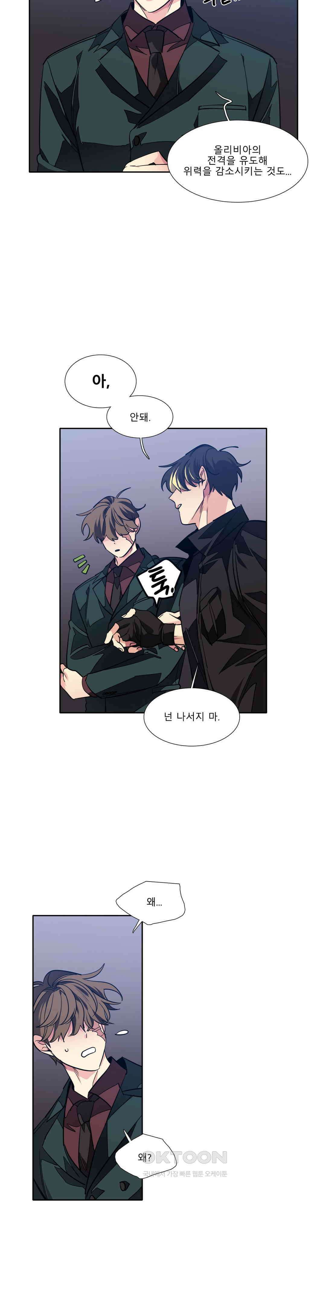 히어로즈 플랜비 태초의 밤 3 2