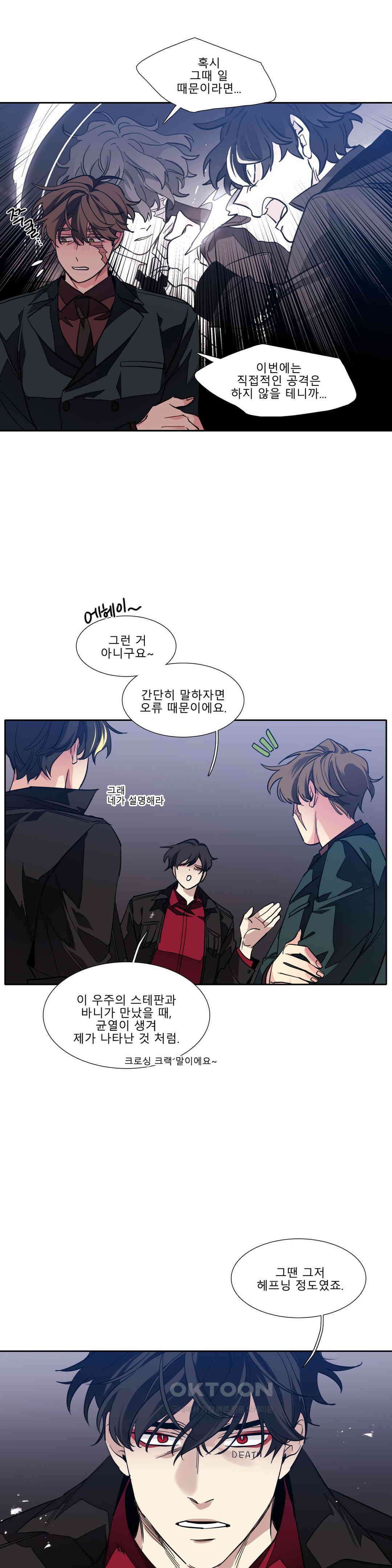 히어로즈 플랜비 태초의 밤 3 3