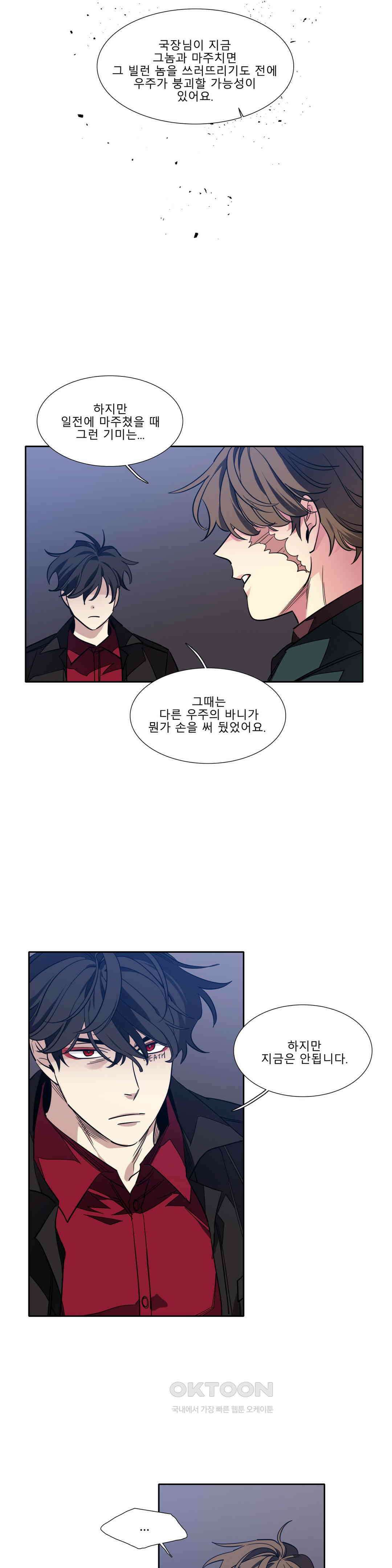 히어로즈 플랜비 태초의 밤 3 5